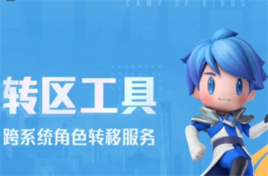 2025年天天彩资料大全最新版-新澳门免费正版淡料大全转区教程